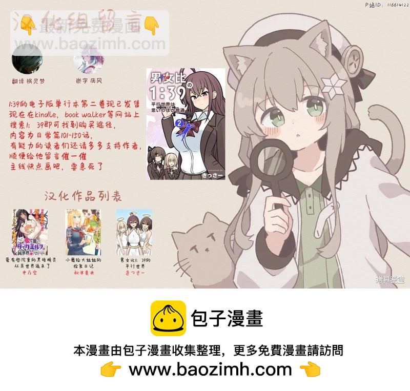 第188话8
