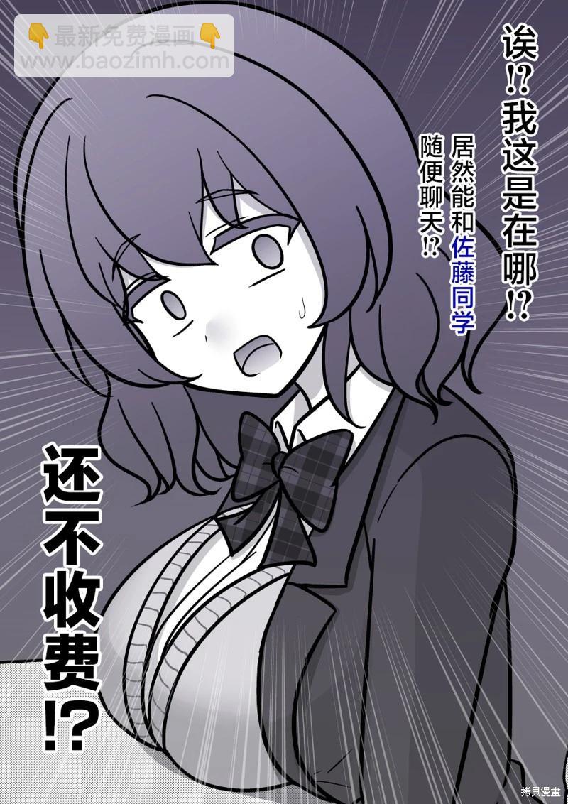 第189话4