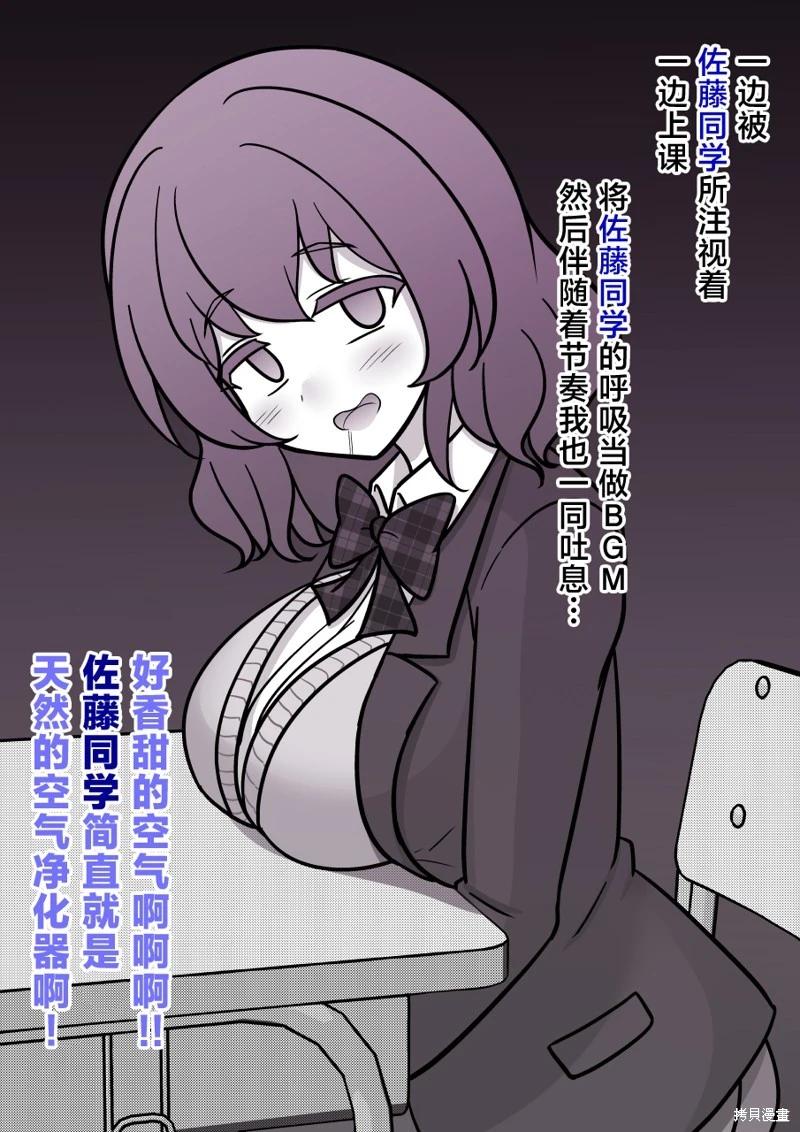 第189话5