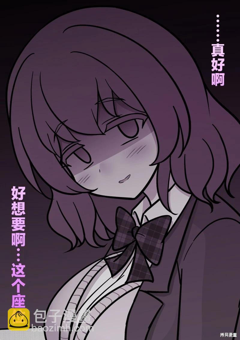 第189话7