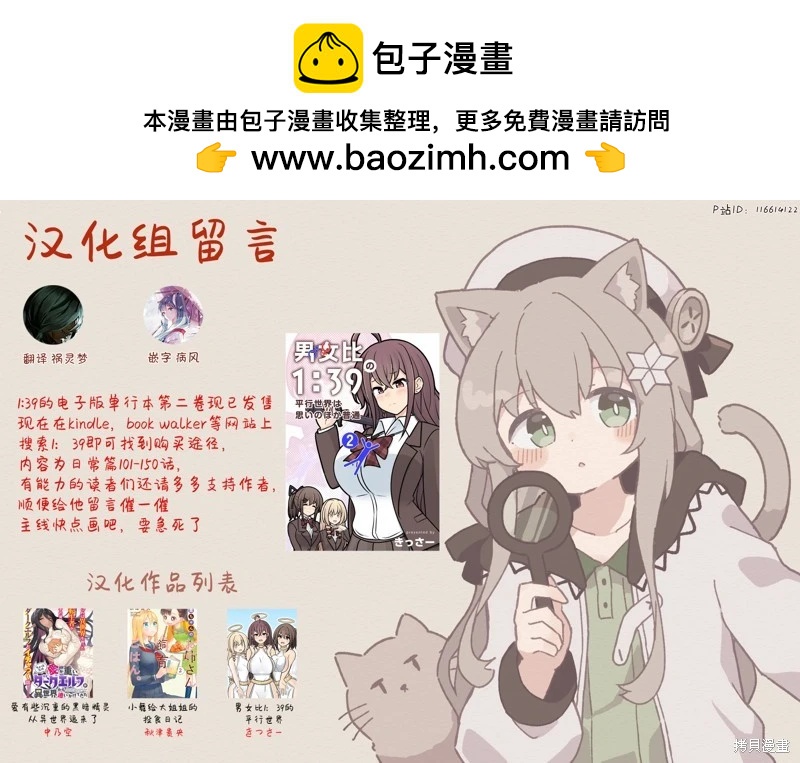第189话8