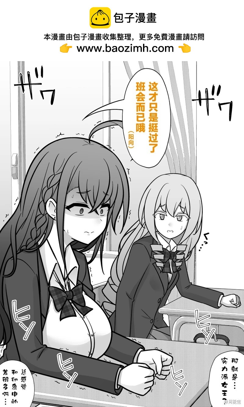 第190话1