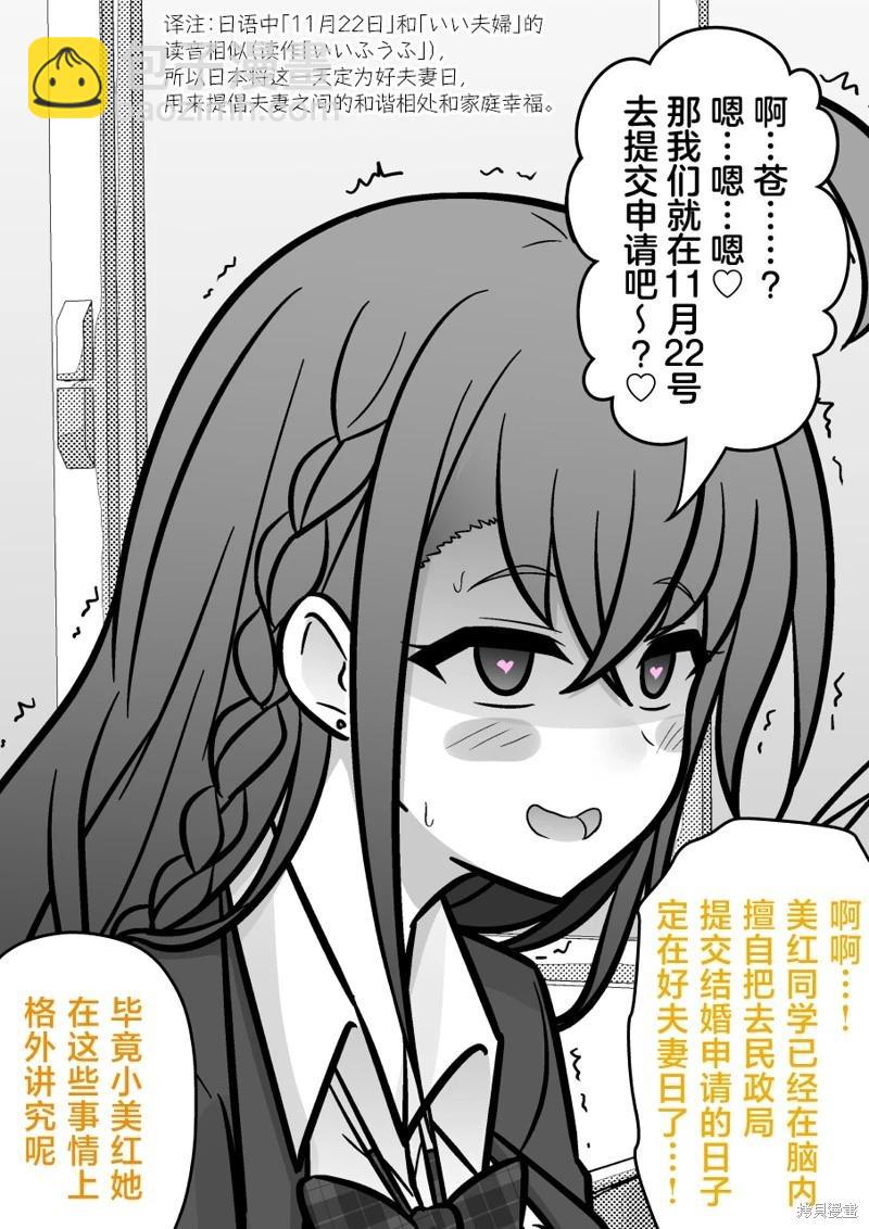 第190话4