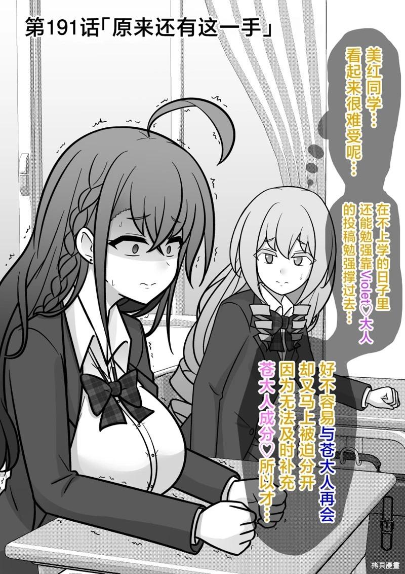 第191话0