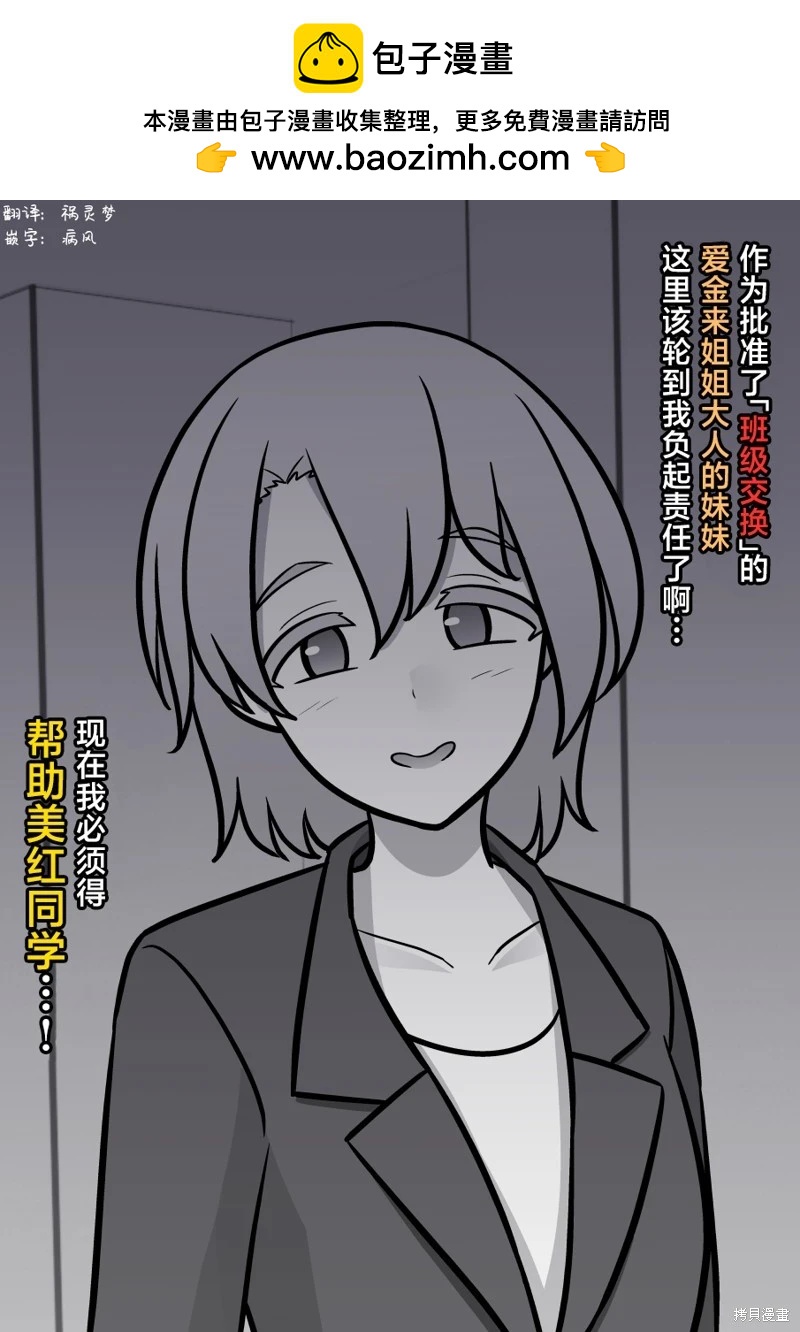第191话1