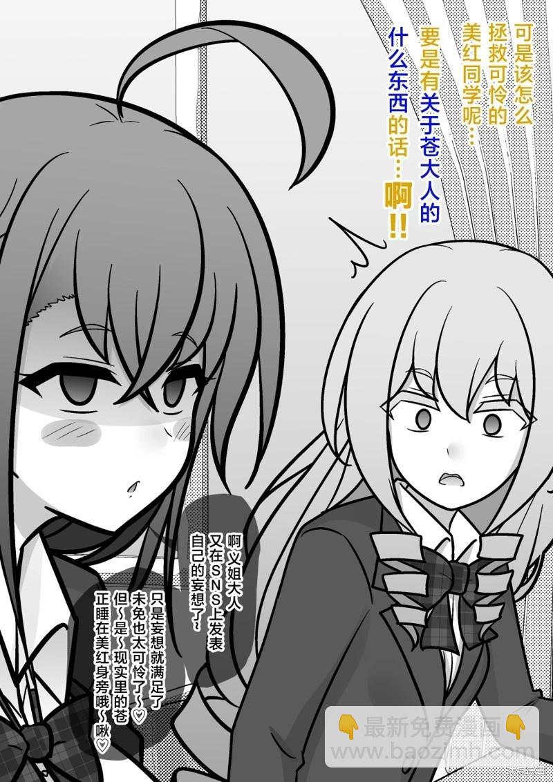 第191话2