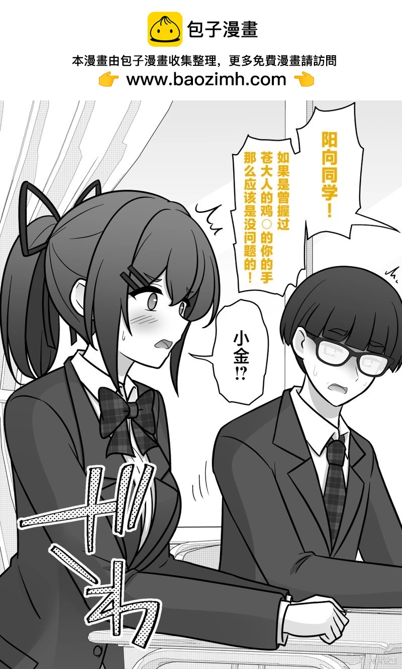 第191话4