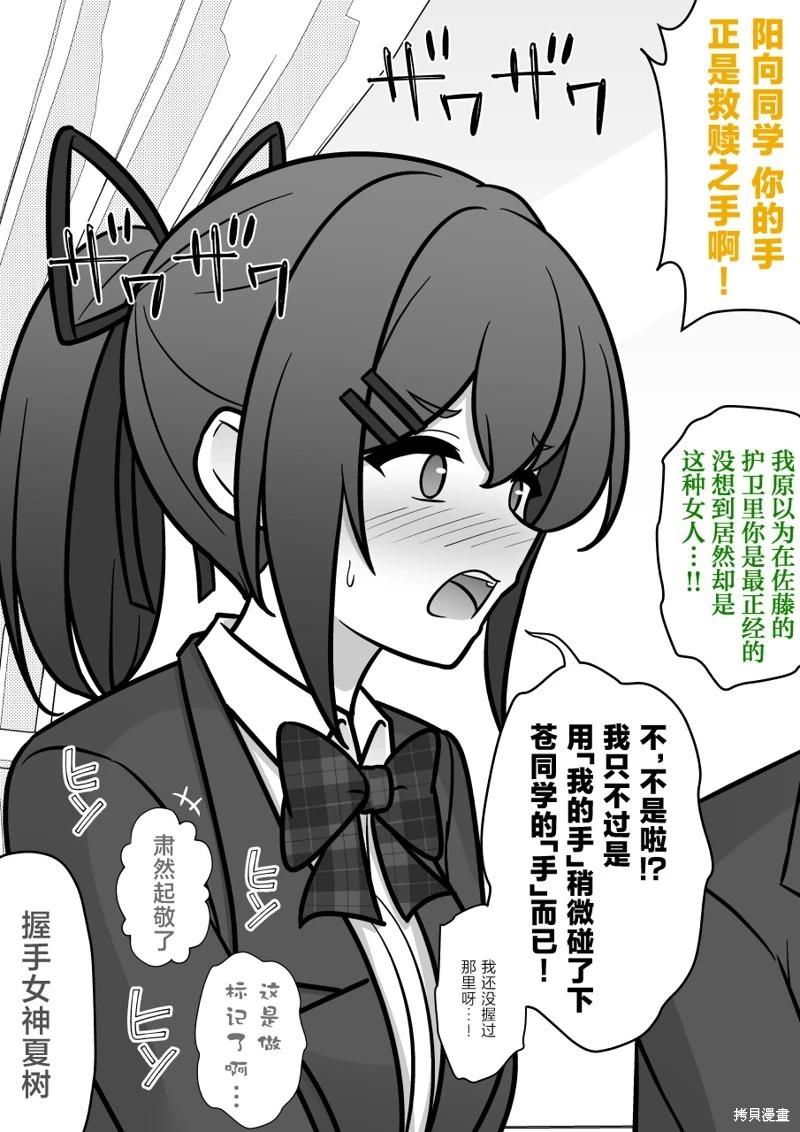 第191话5