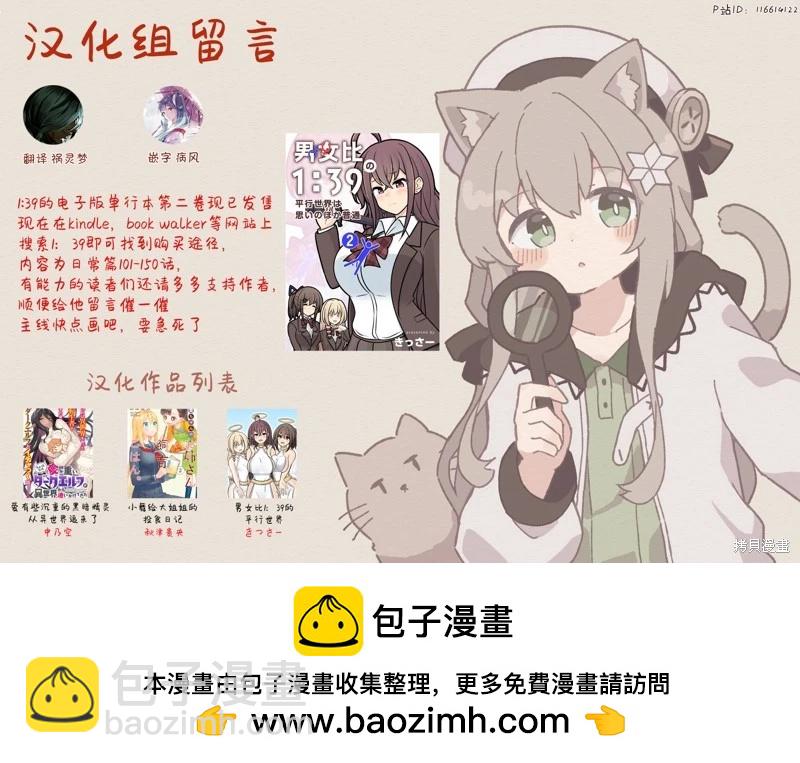 第191话6