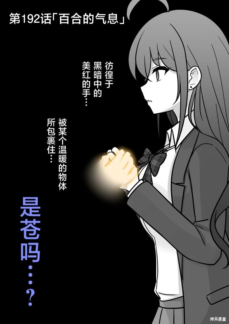 第192话0