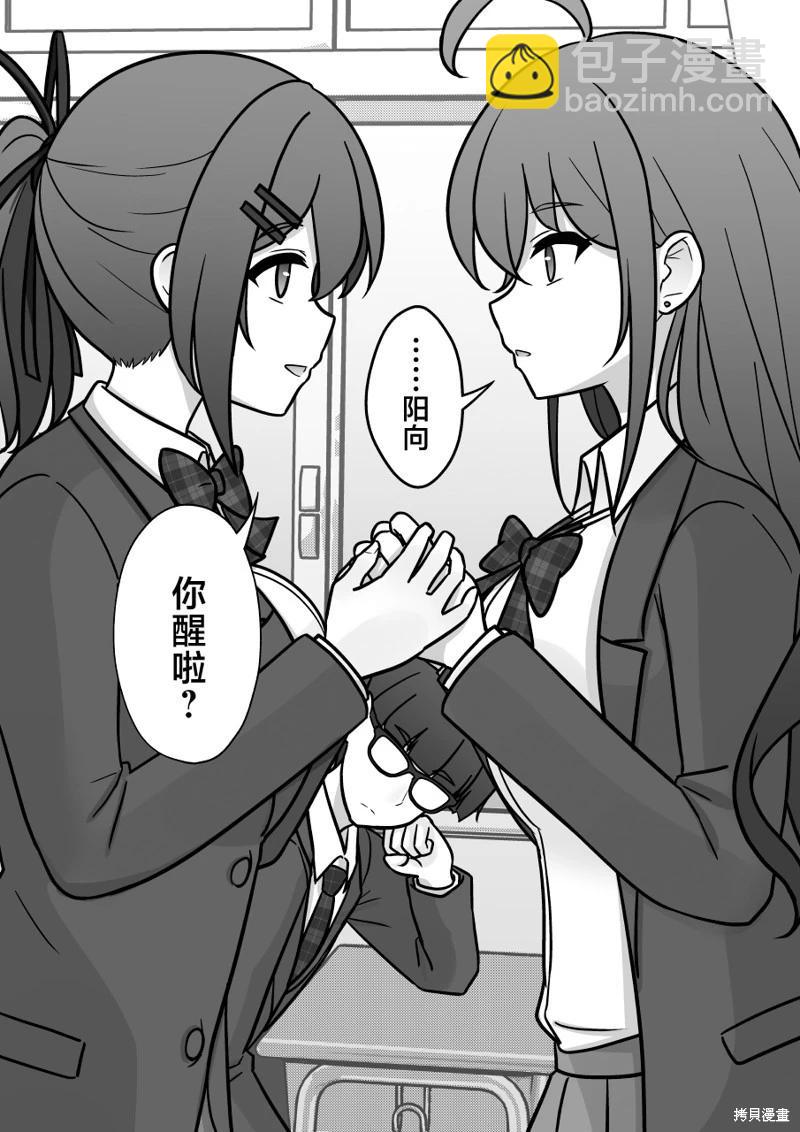 第192话2