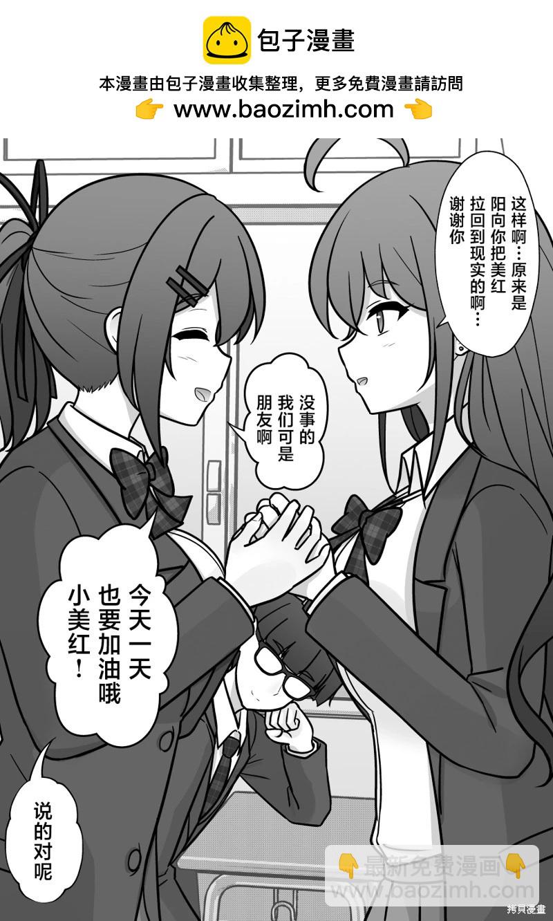 第192话3
