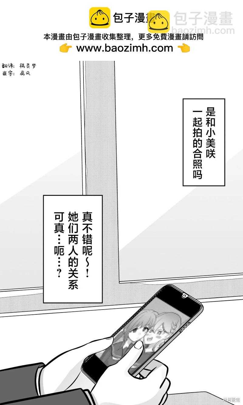 第193话1