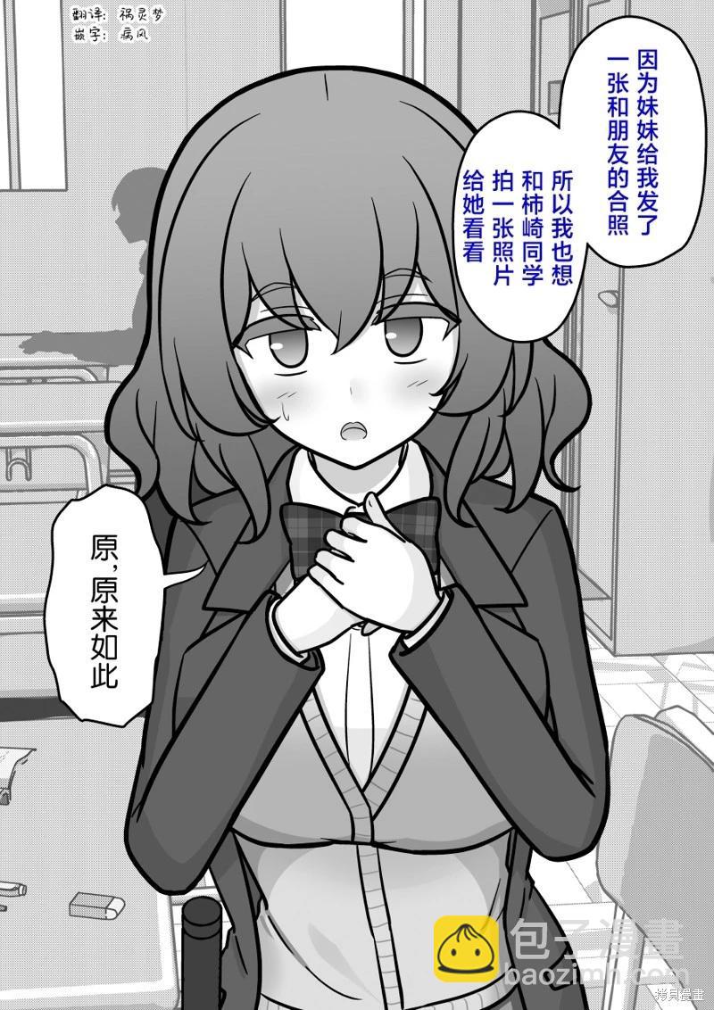 第194话2