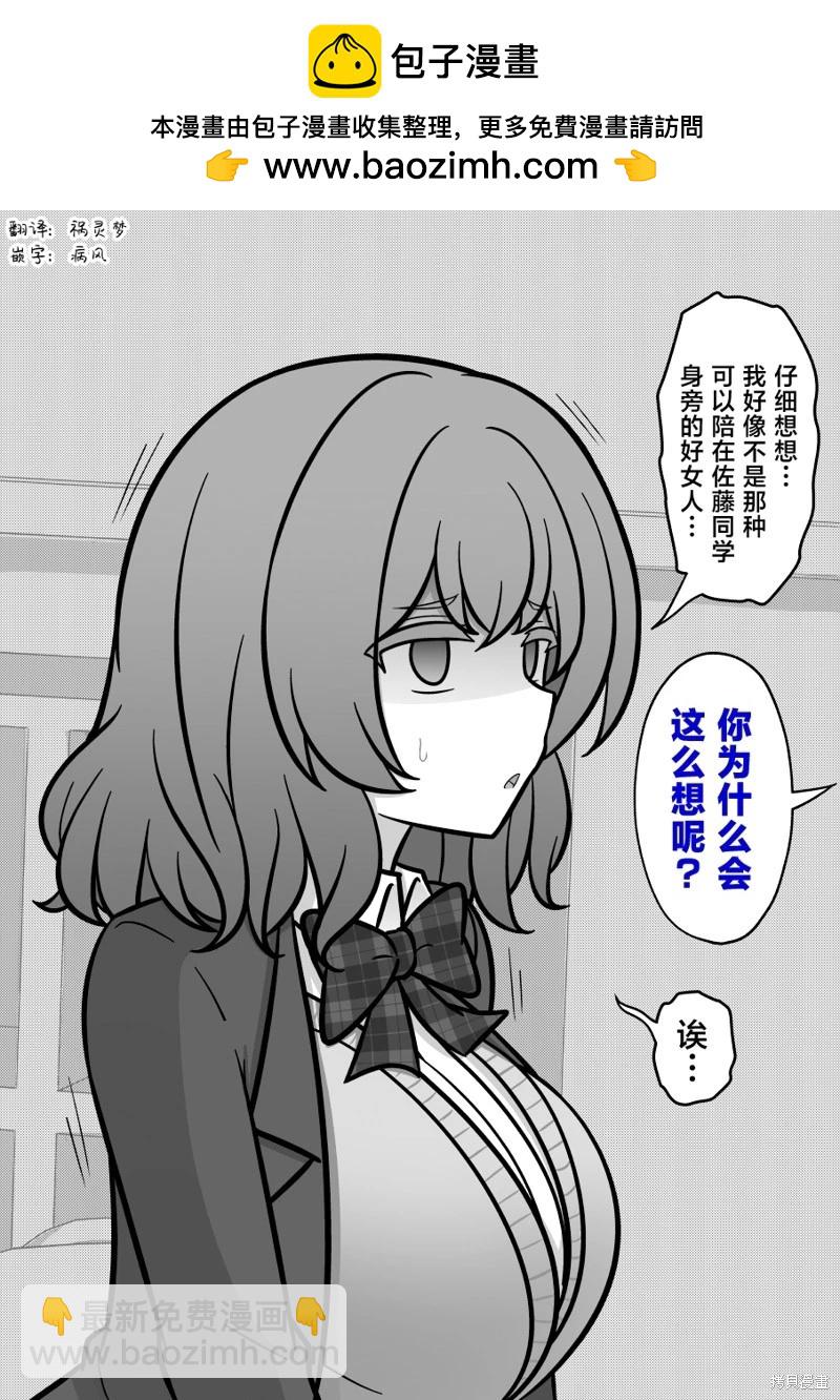 第195话1