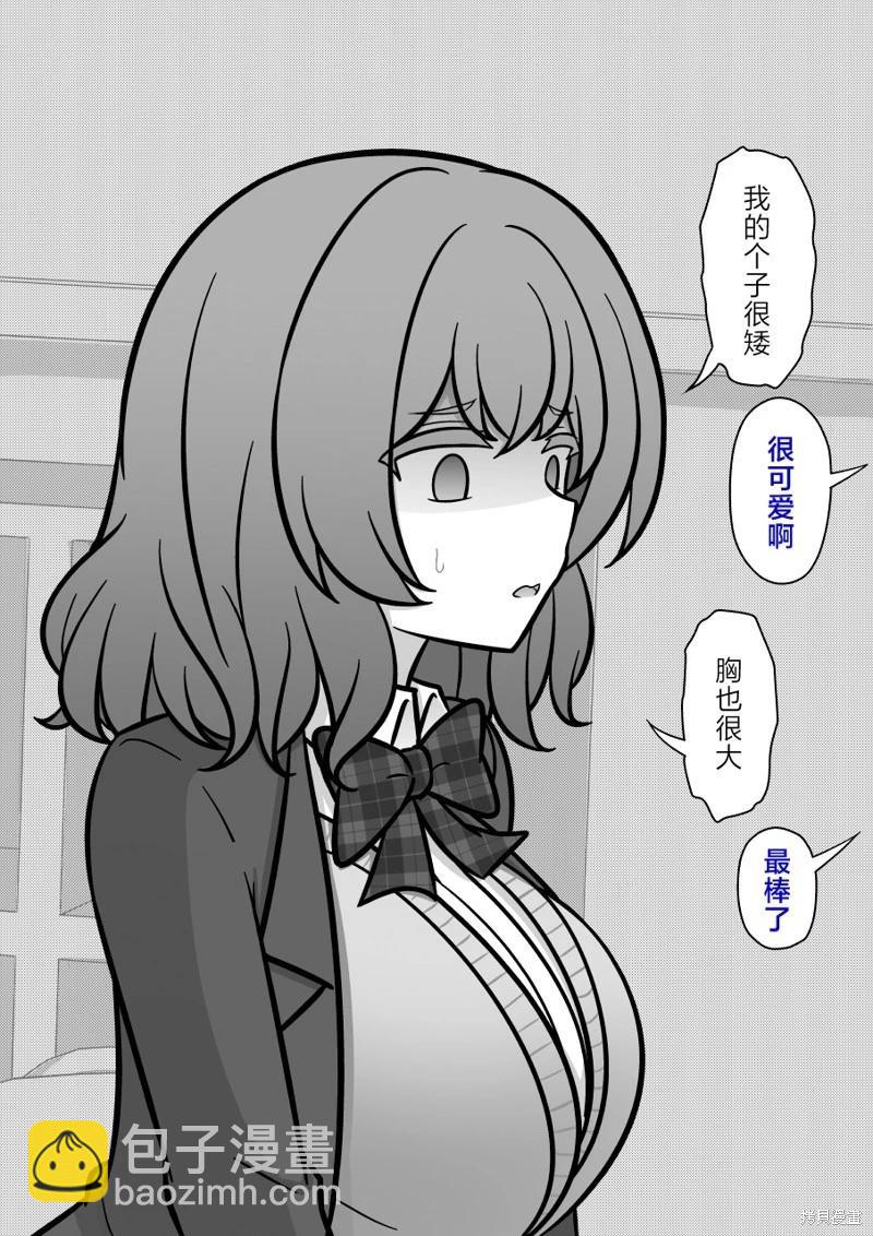 第195话2