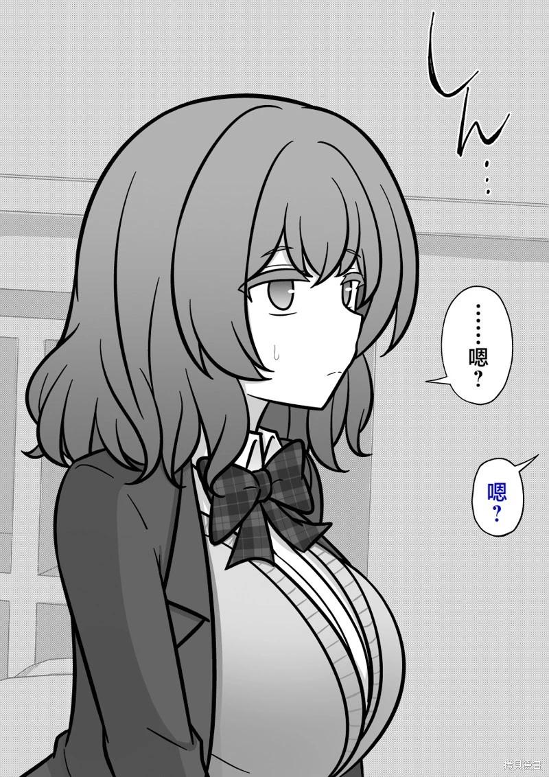 第195话3
