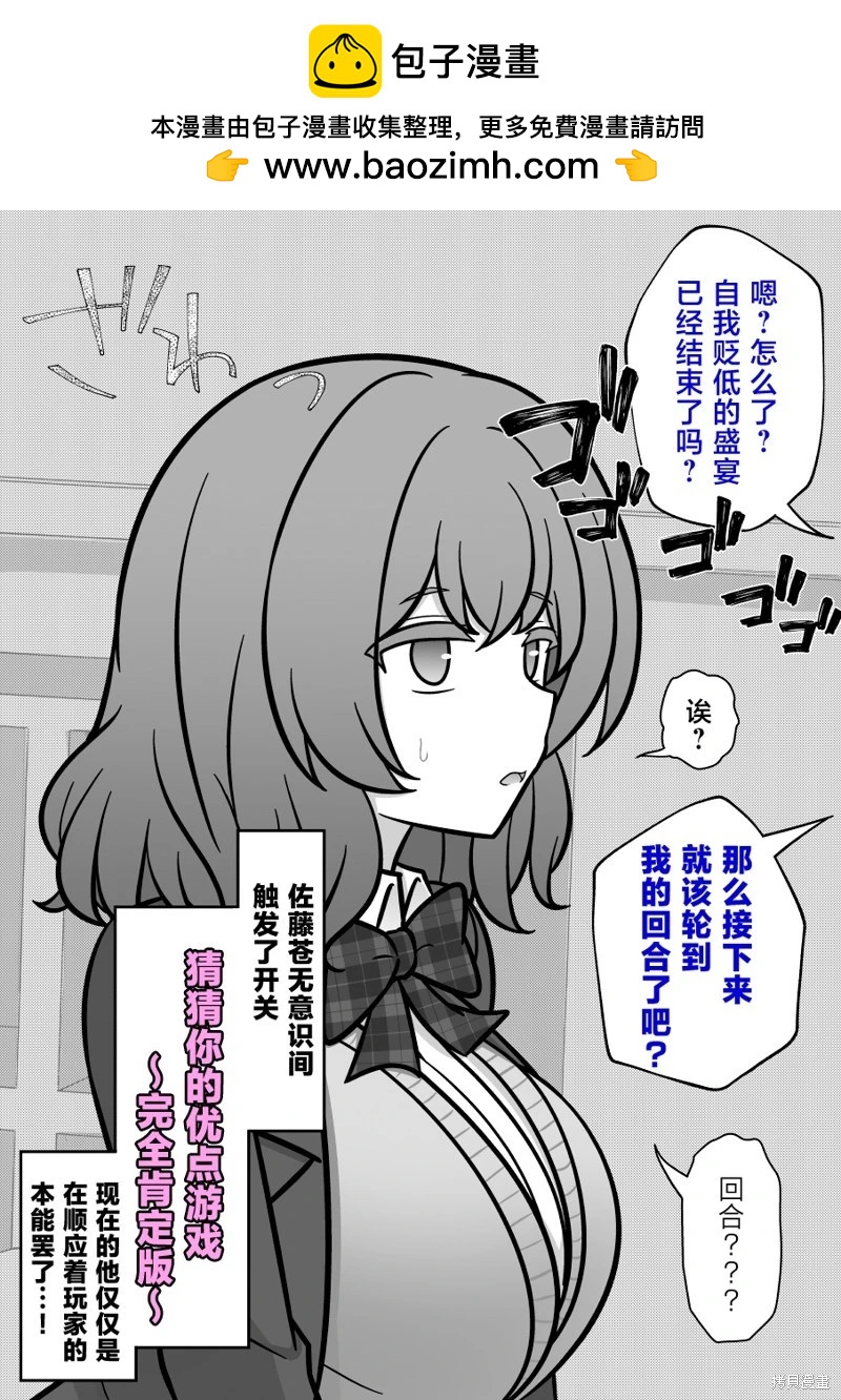 第195话5
