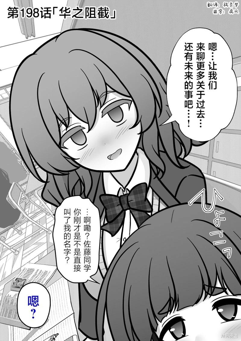 第198话0
