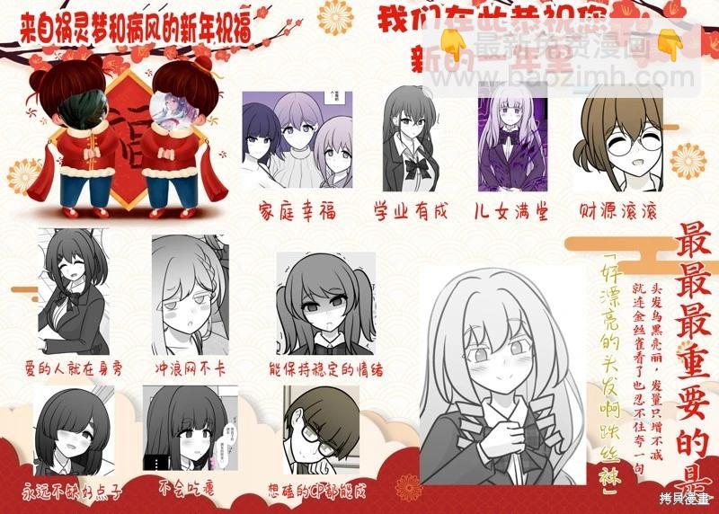 第198话6