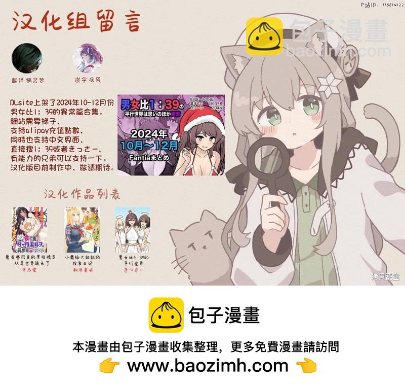 第198话7