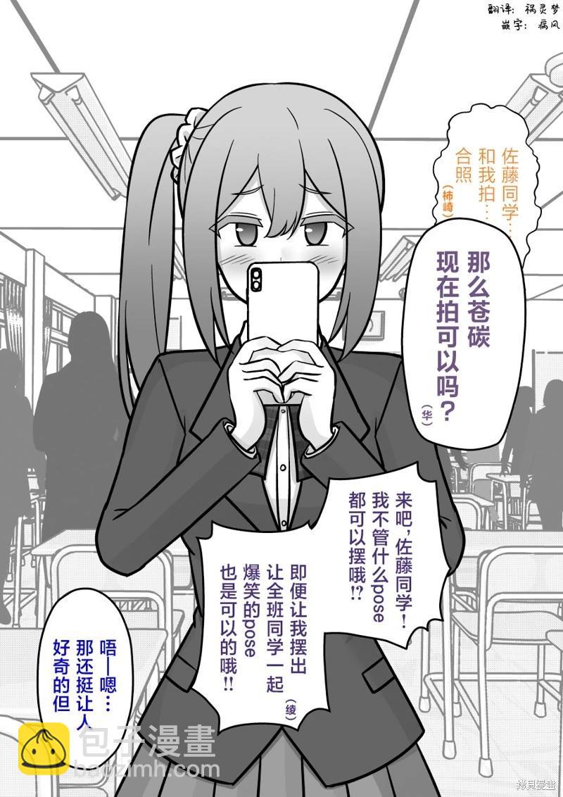 第199话2