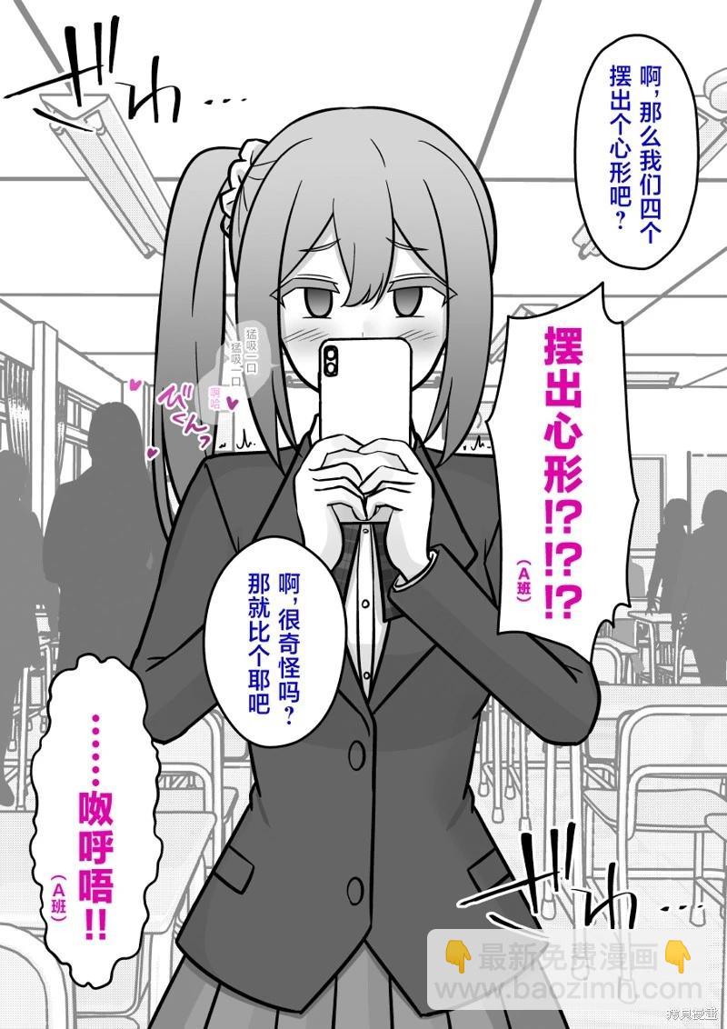 第199话3