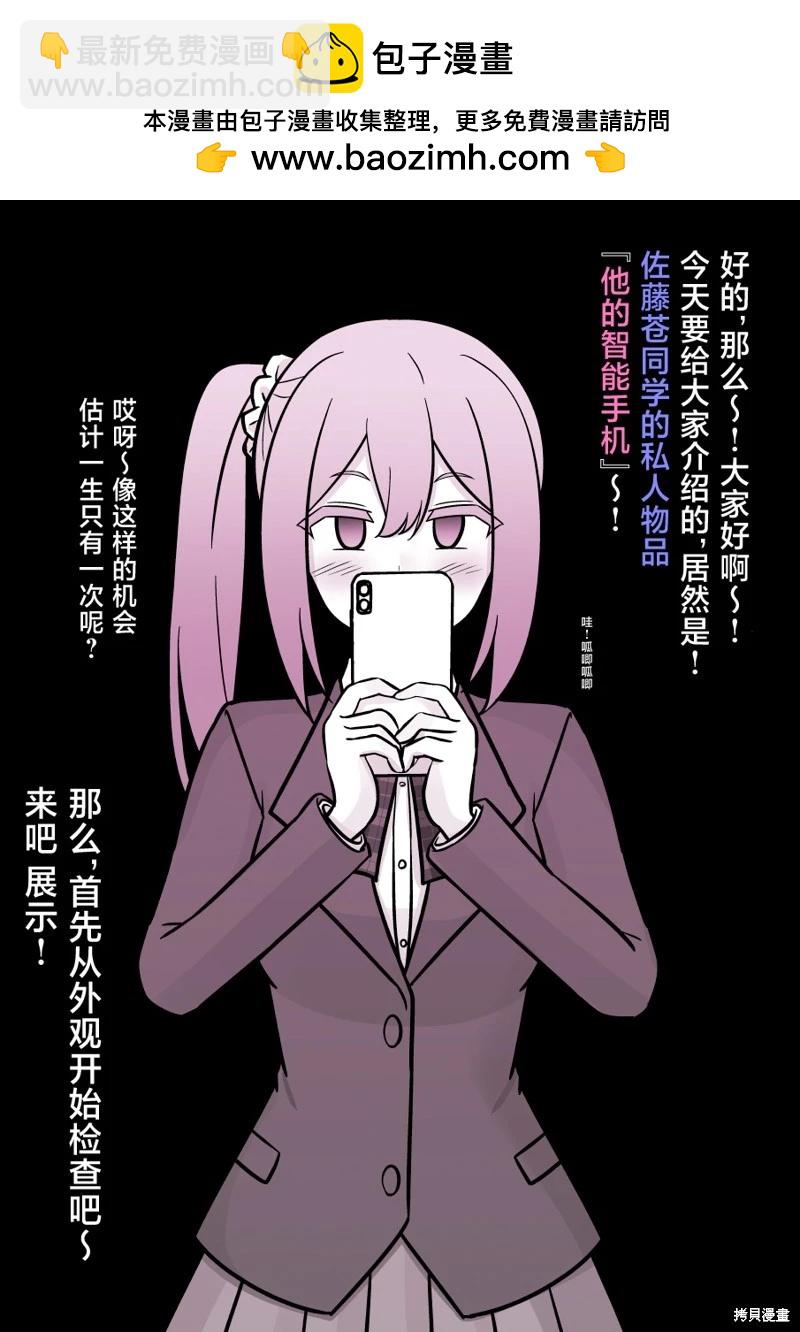 第199话4