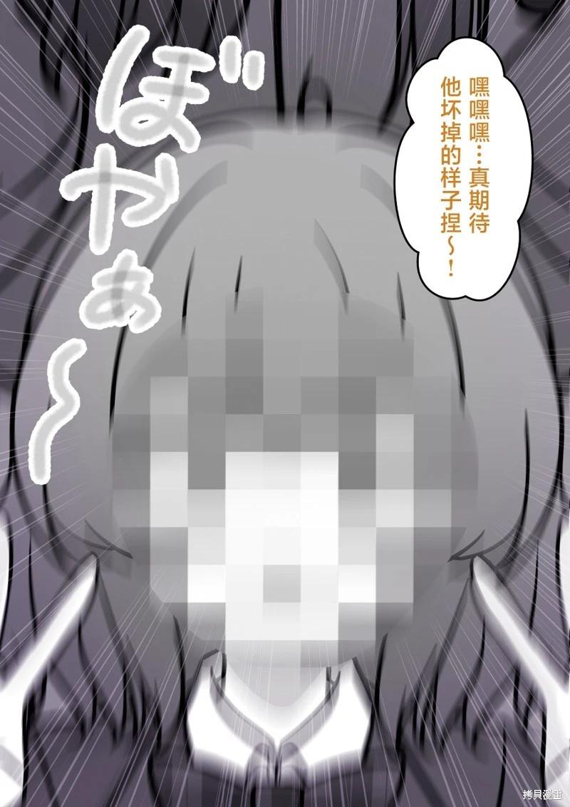第202话5