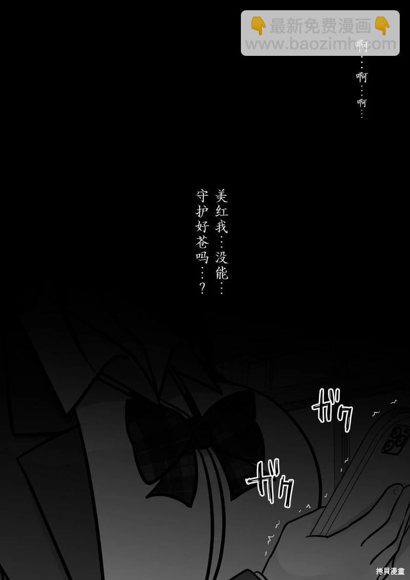 第202话6