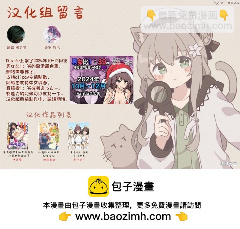 第202话8