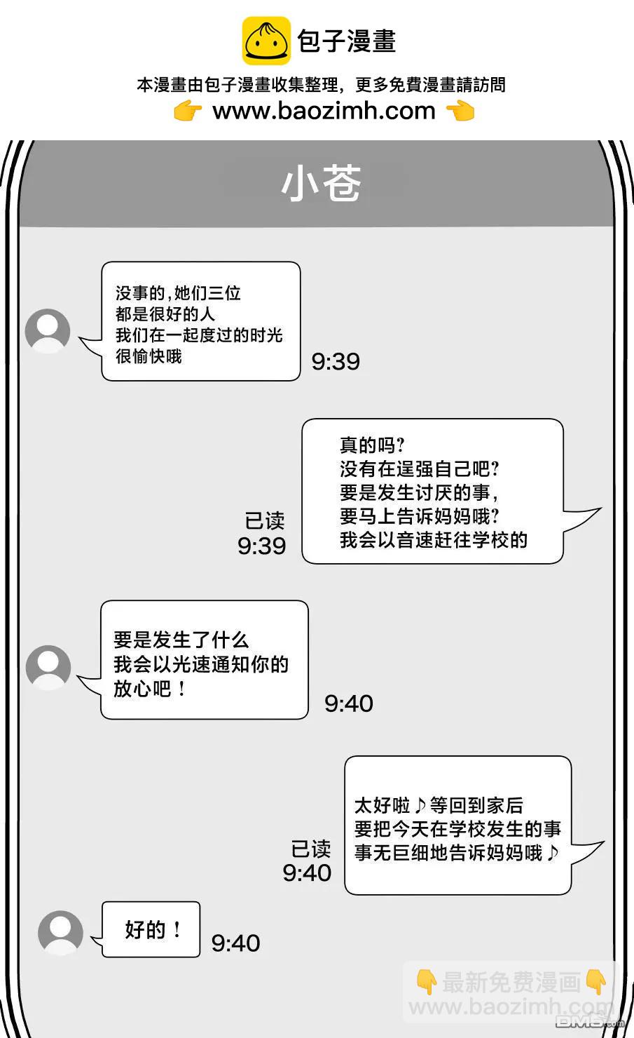 第204话1