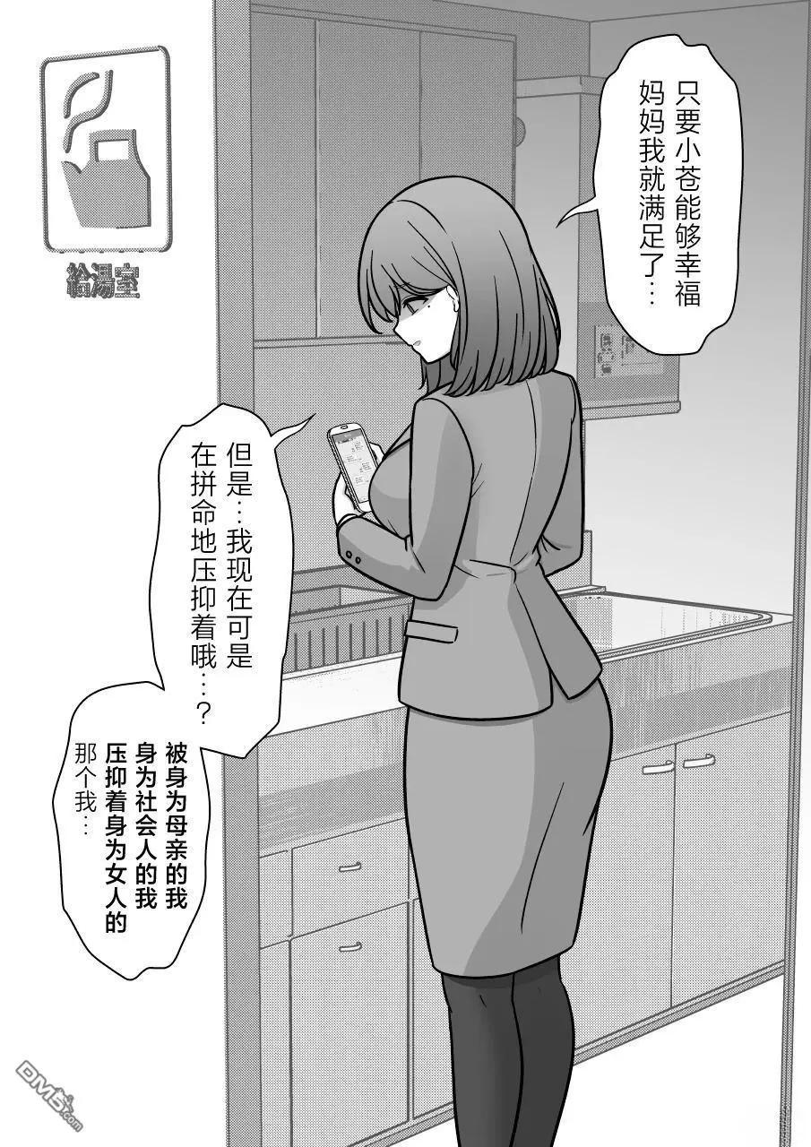第204话3
