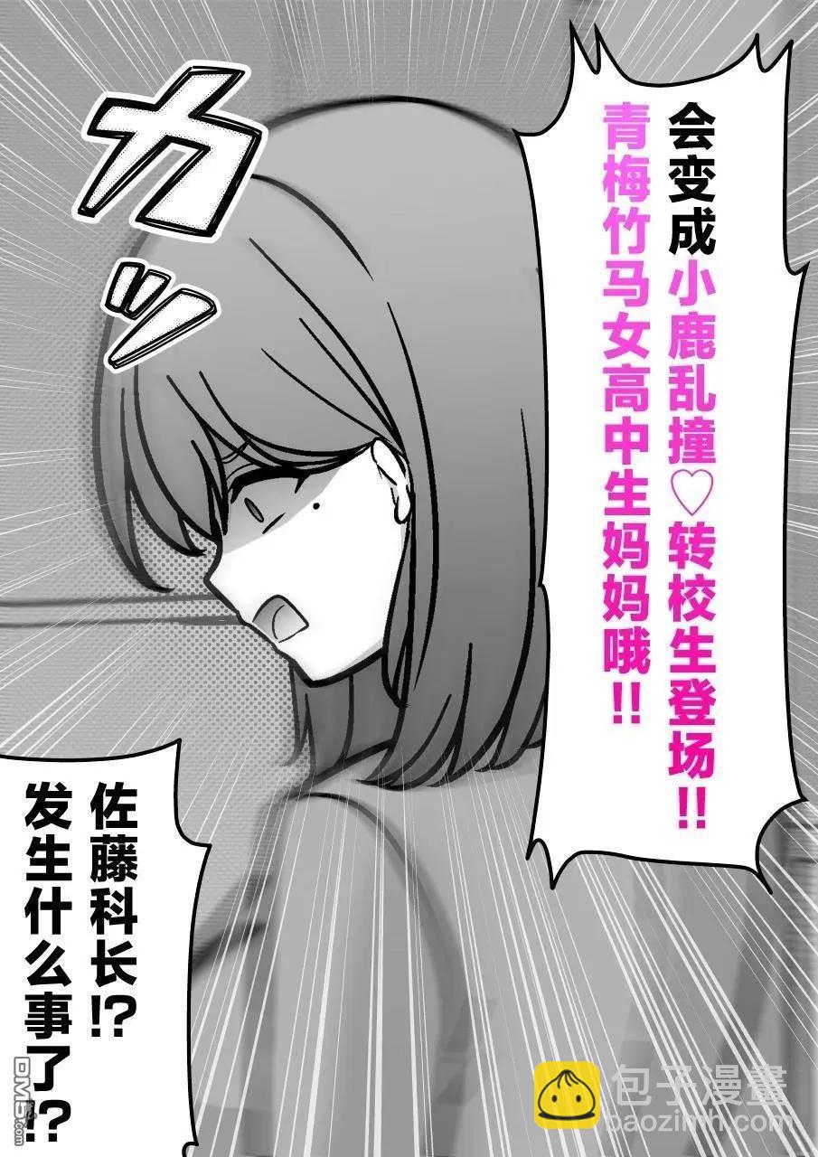 第204话5