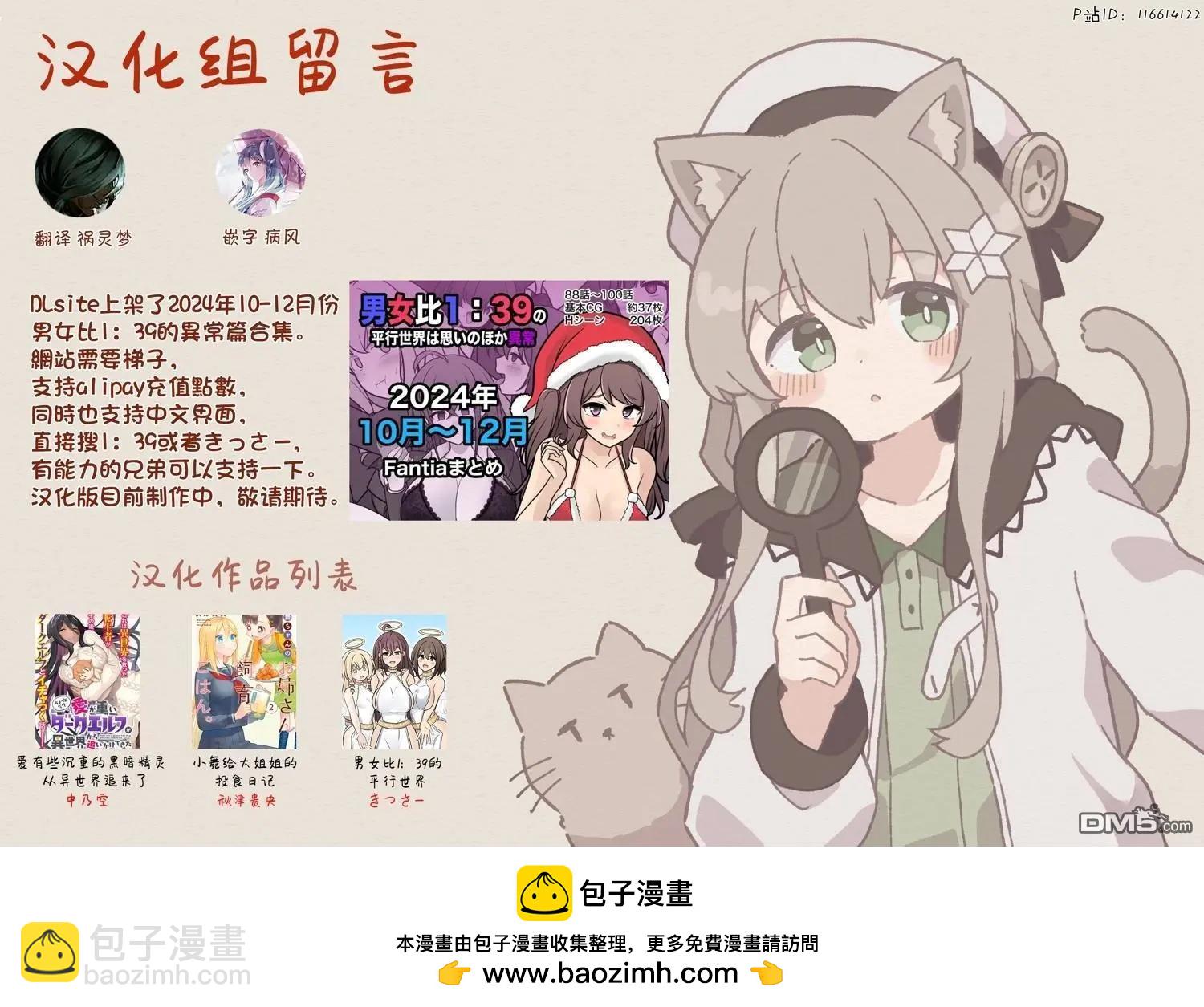 第204话6