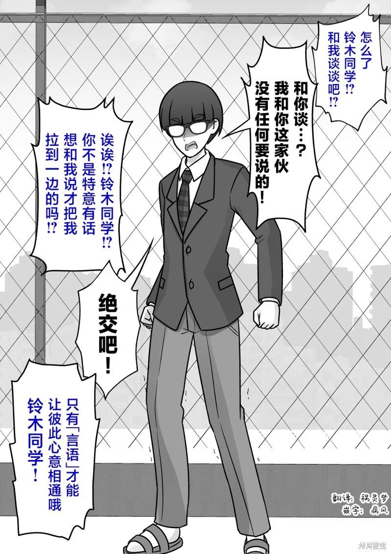 第205话2