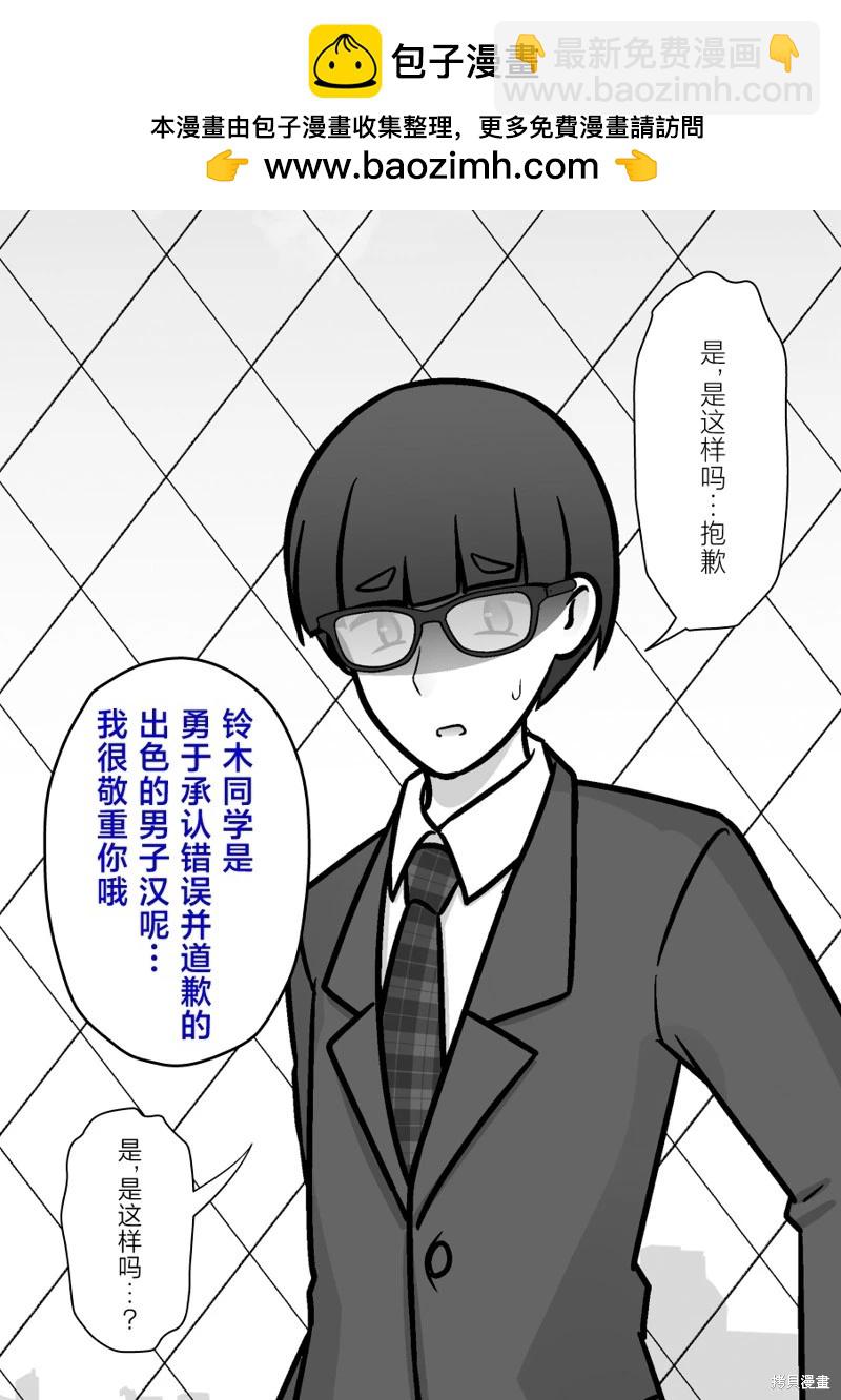 第205话5