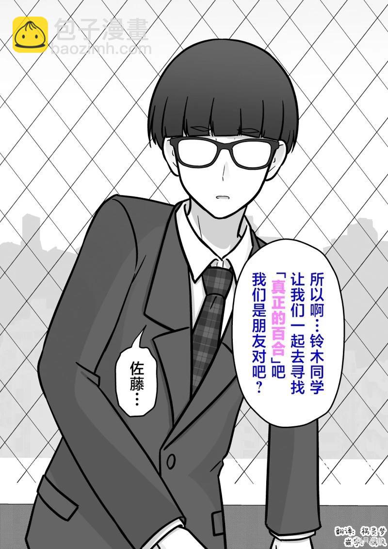 第206话6
