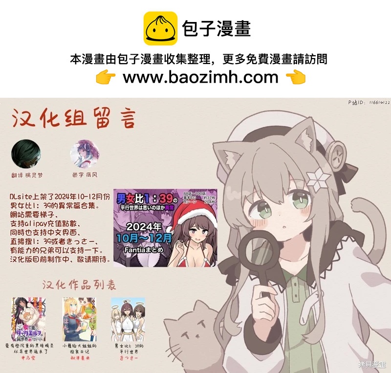 第206话8