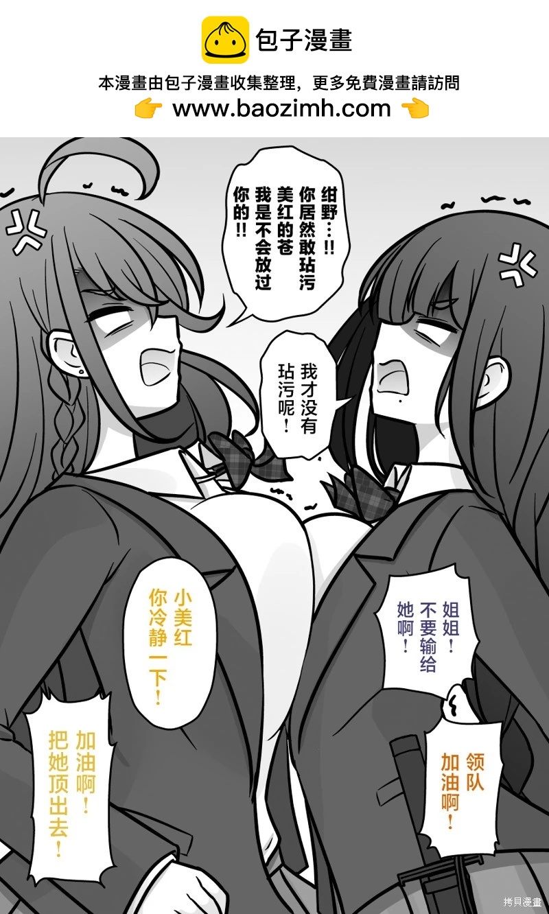 第207话1