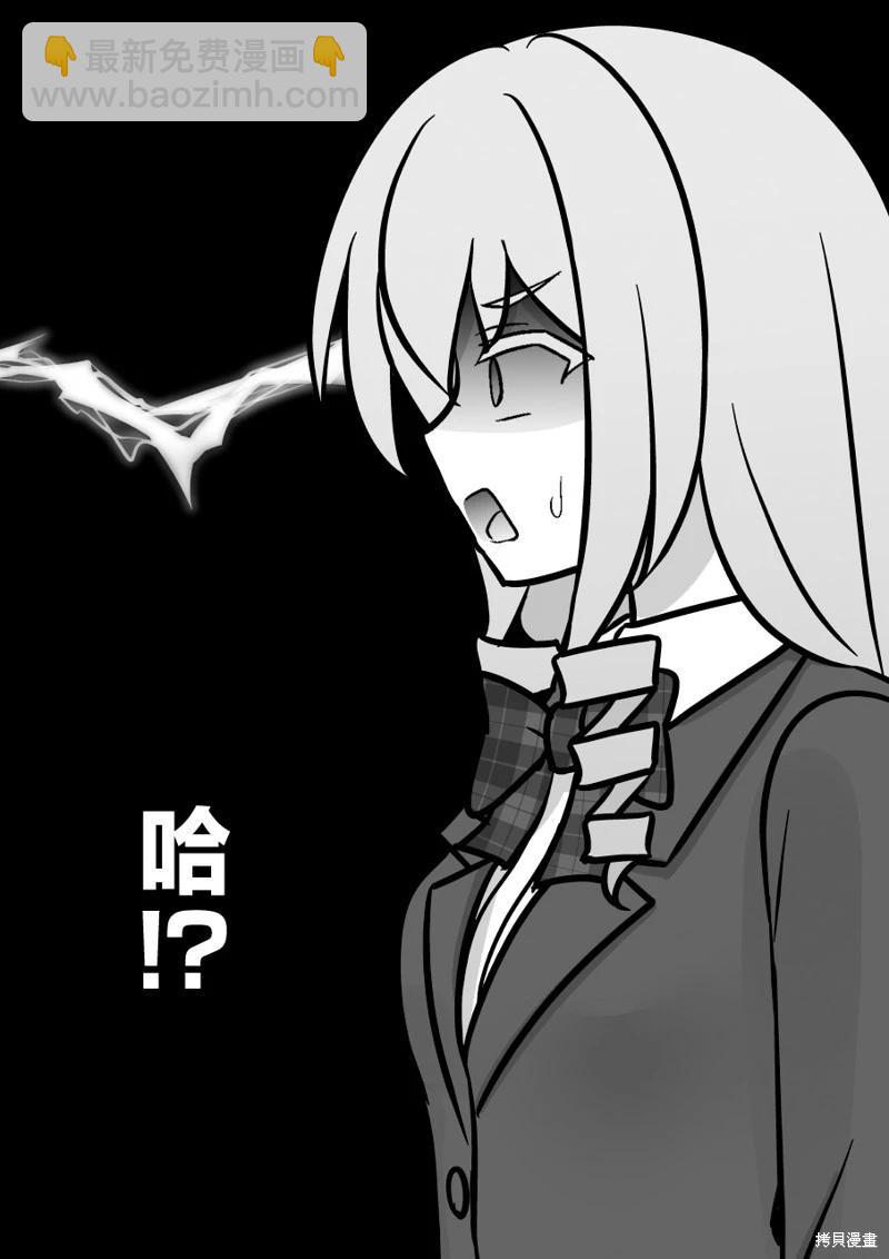 第208话3