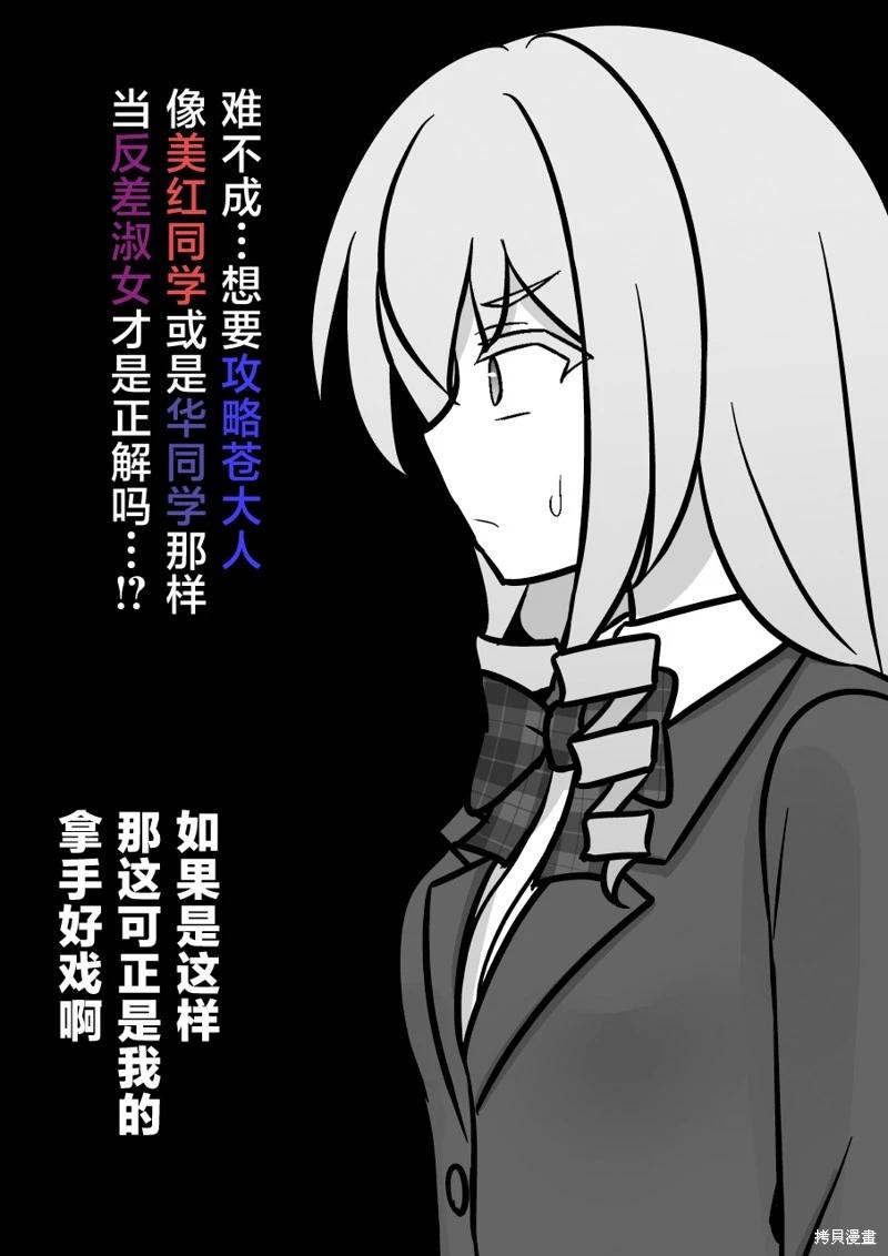 第208话4