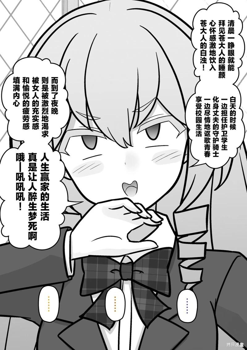 第208话8