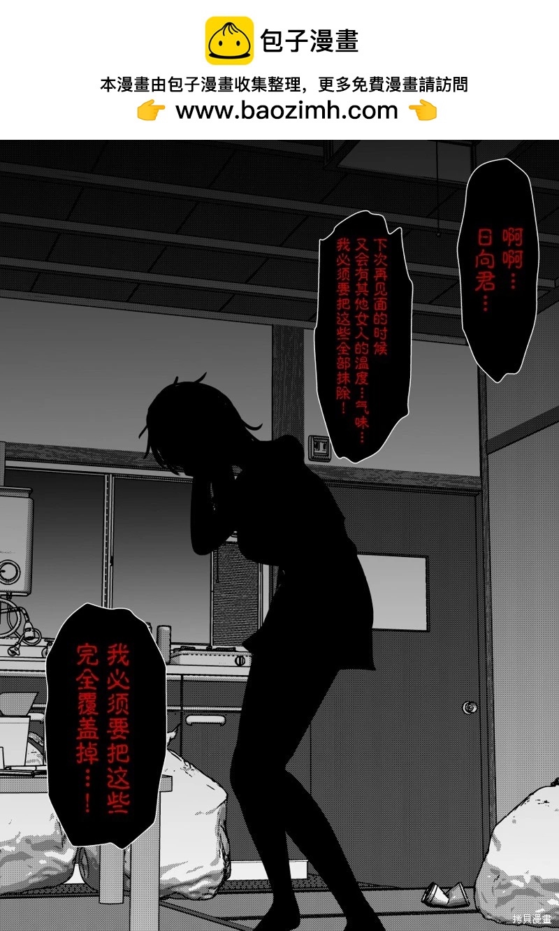 第211话1