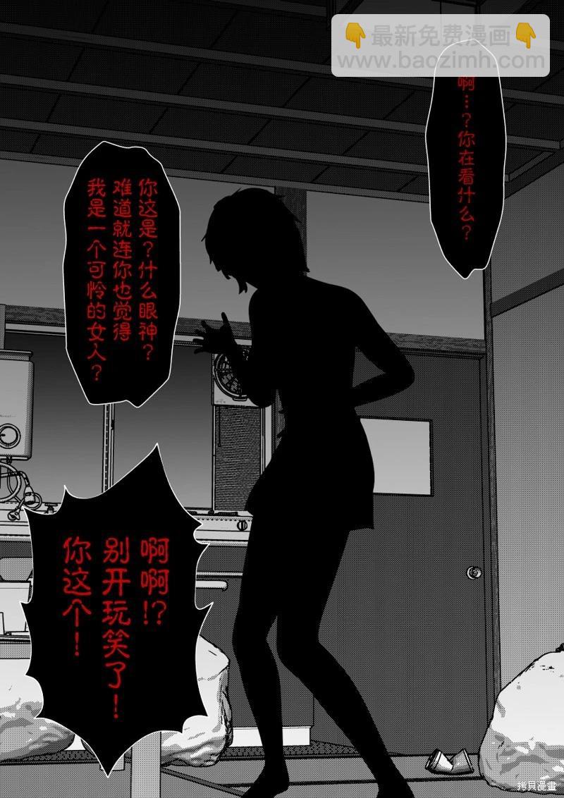 第211话2