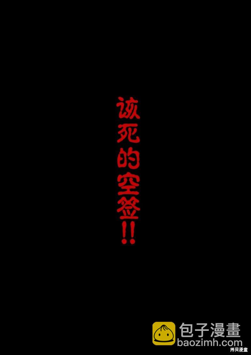 第211话3