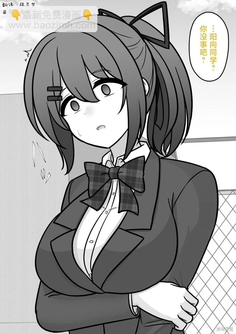 第211话4