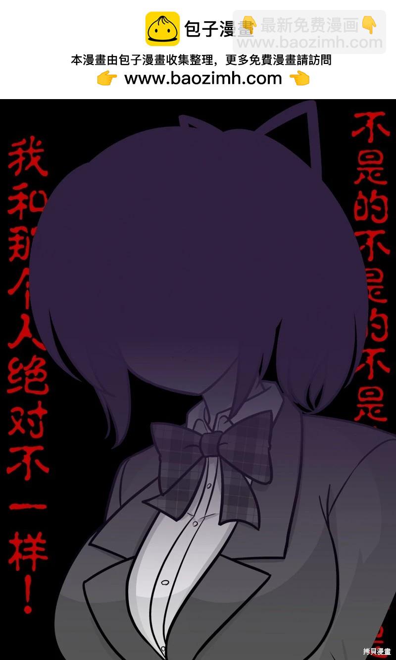 第211话5
