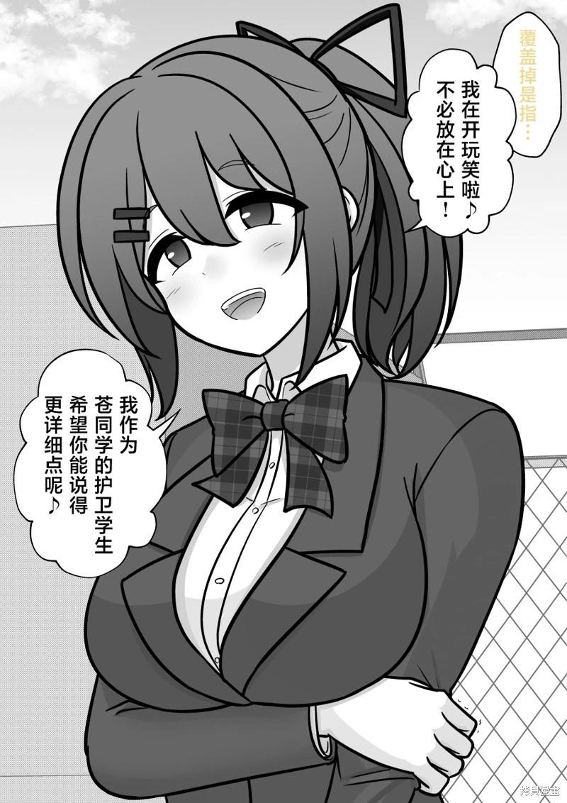 第211话7