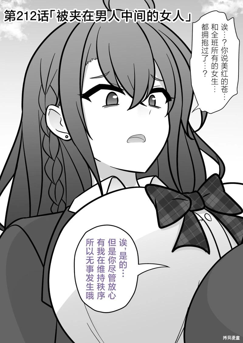 第212话0